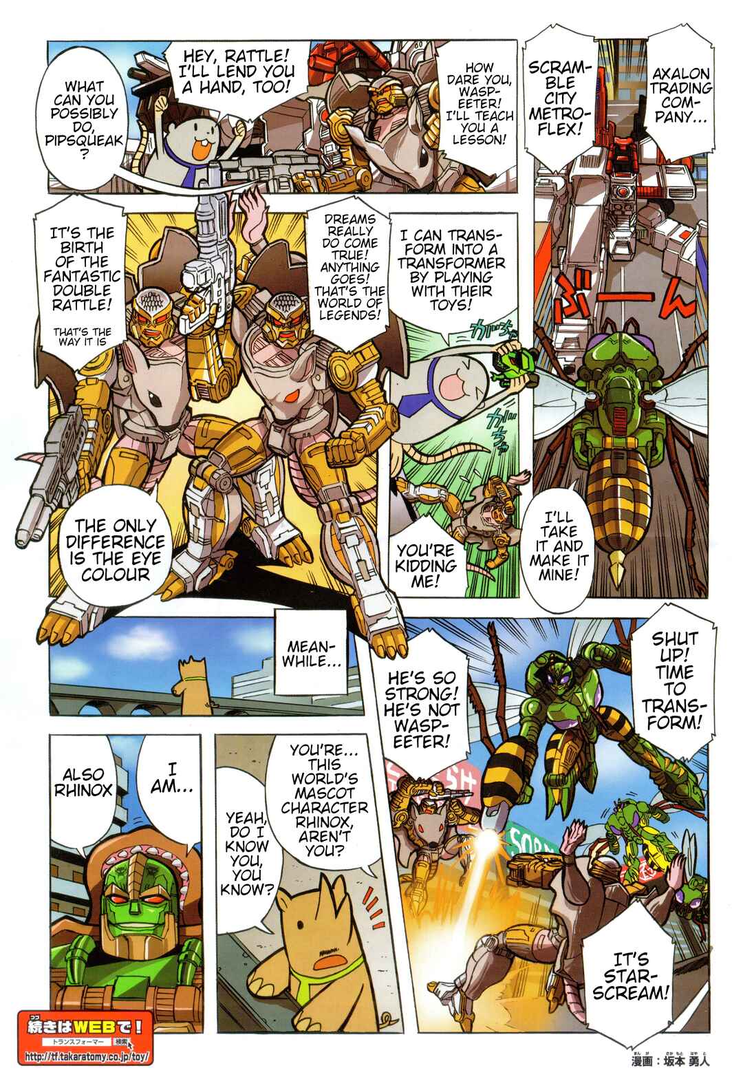 Page 2 Chapter 36.4 Transformers Legends