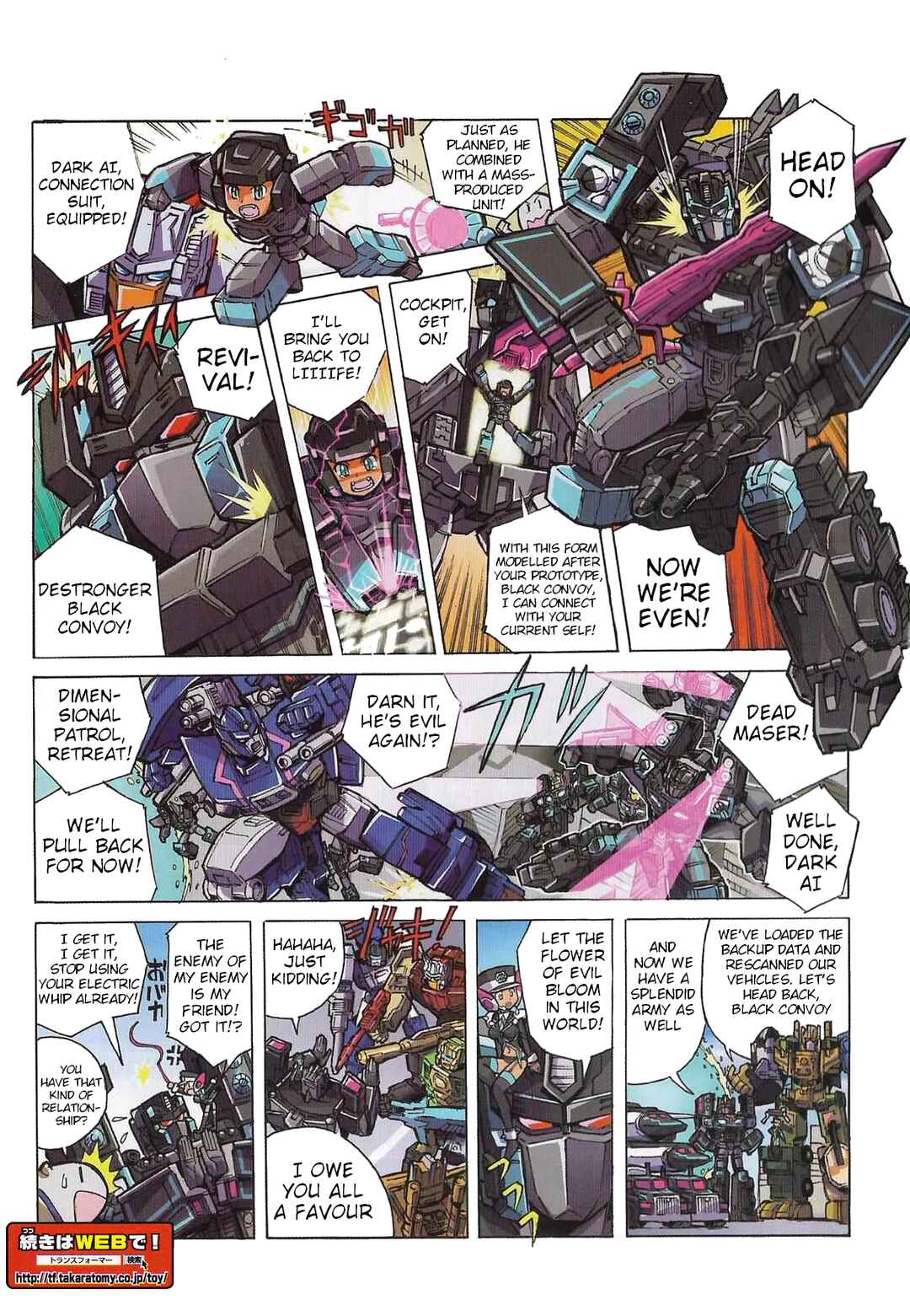Page 4 Chapter 43.1 Transformers Legends