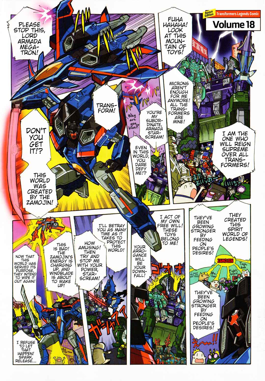 Page 1 Chapter 35.1 Transformers Legends