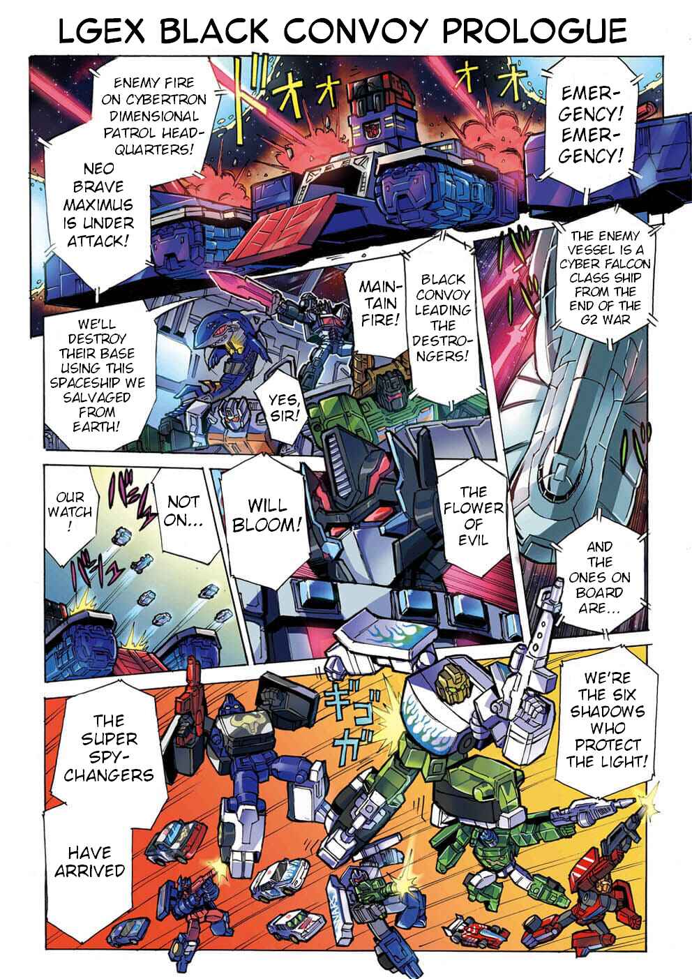 Page 1 Chapter 43 Transformers Legends