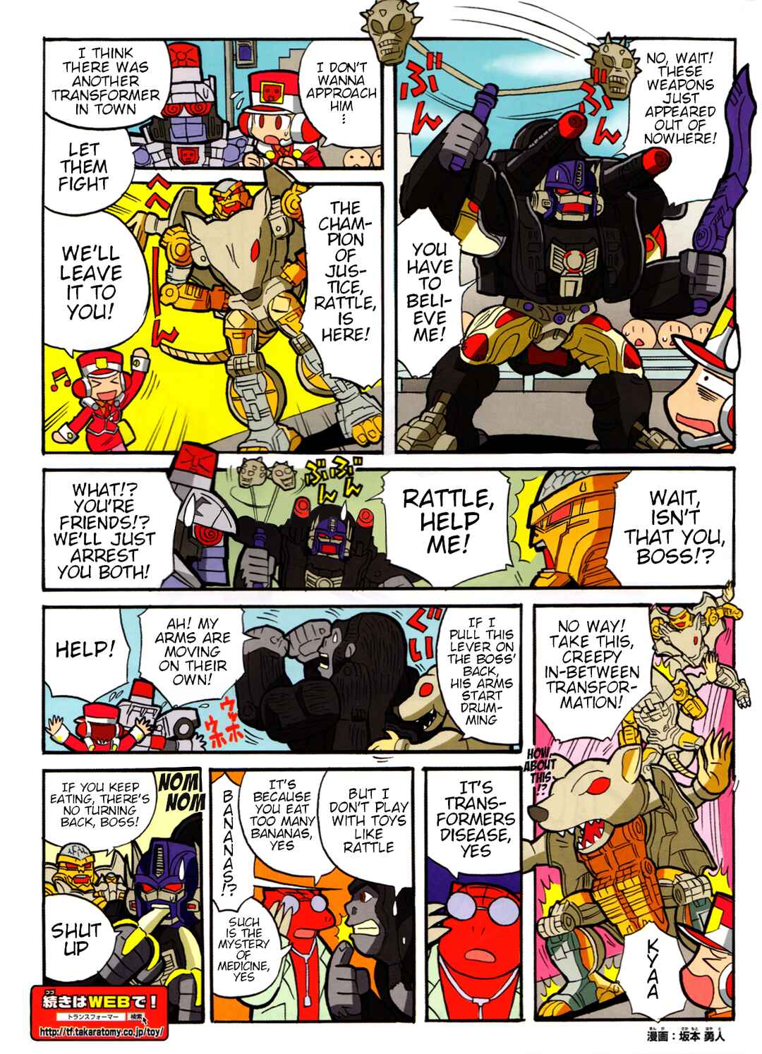 Page 2 Chapter 14.2 Transformers Legends