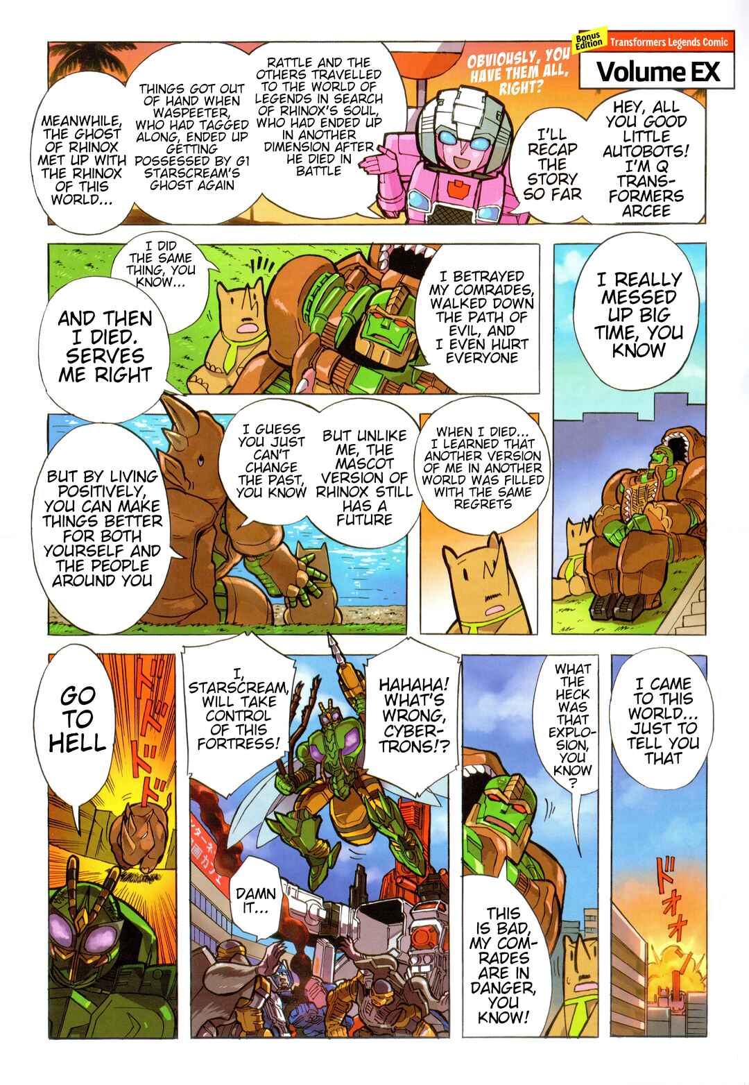 Page 1 Chapter 36.5 Transformers Legends