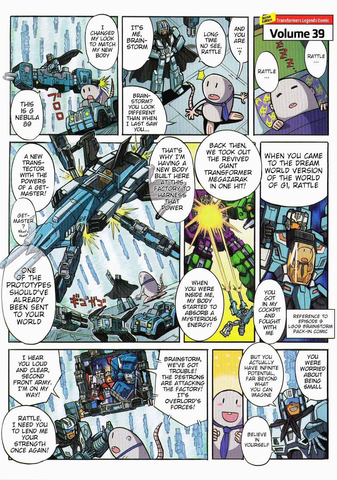 Page 1 Chapter 39.15 Transformers Legends