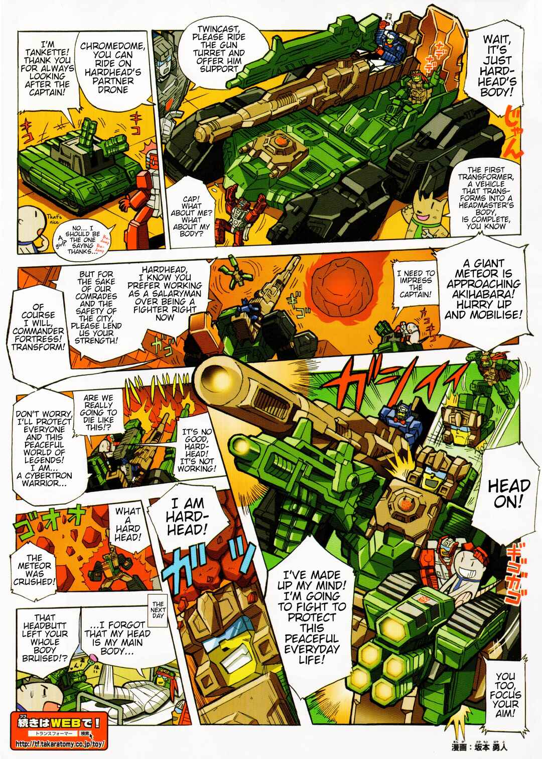 Page 2 Chapter 37.1 Transformers Legends