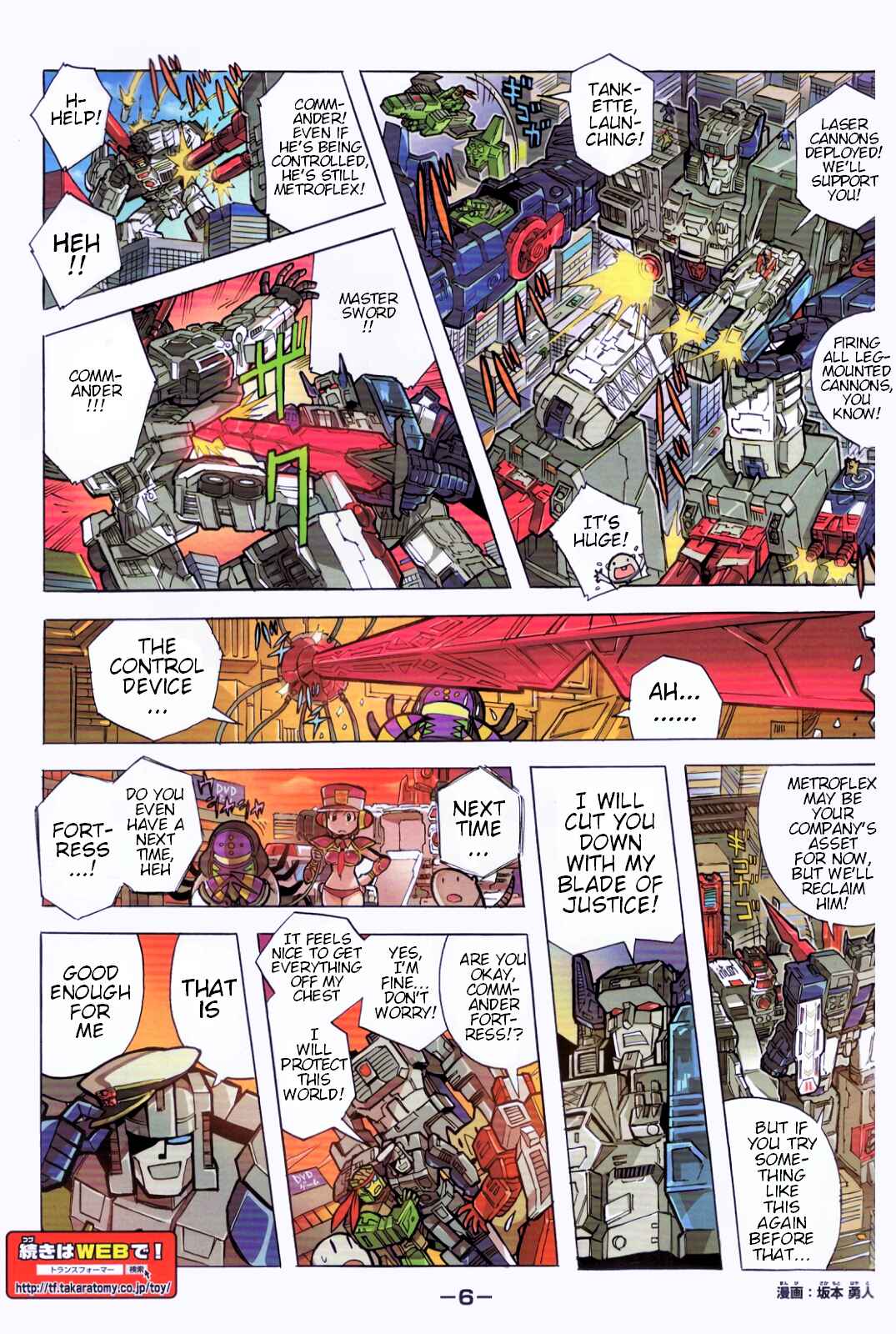 Page 6 Chapter 39.6 Transformers Legends