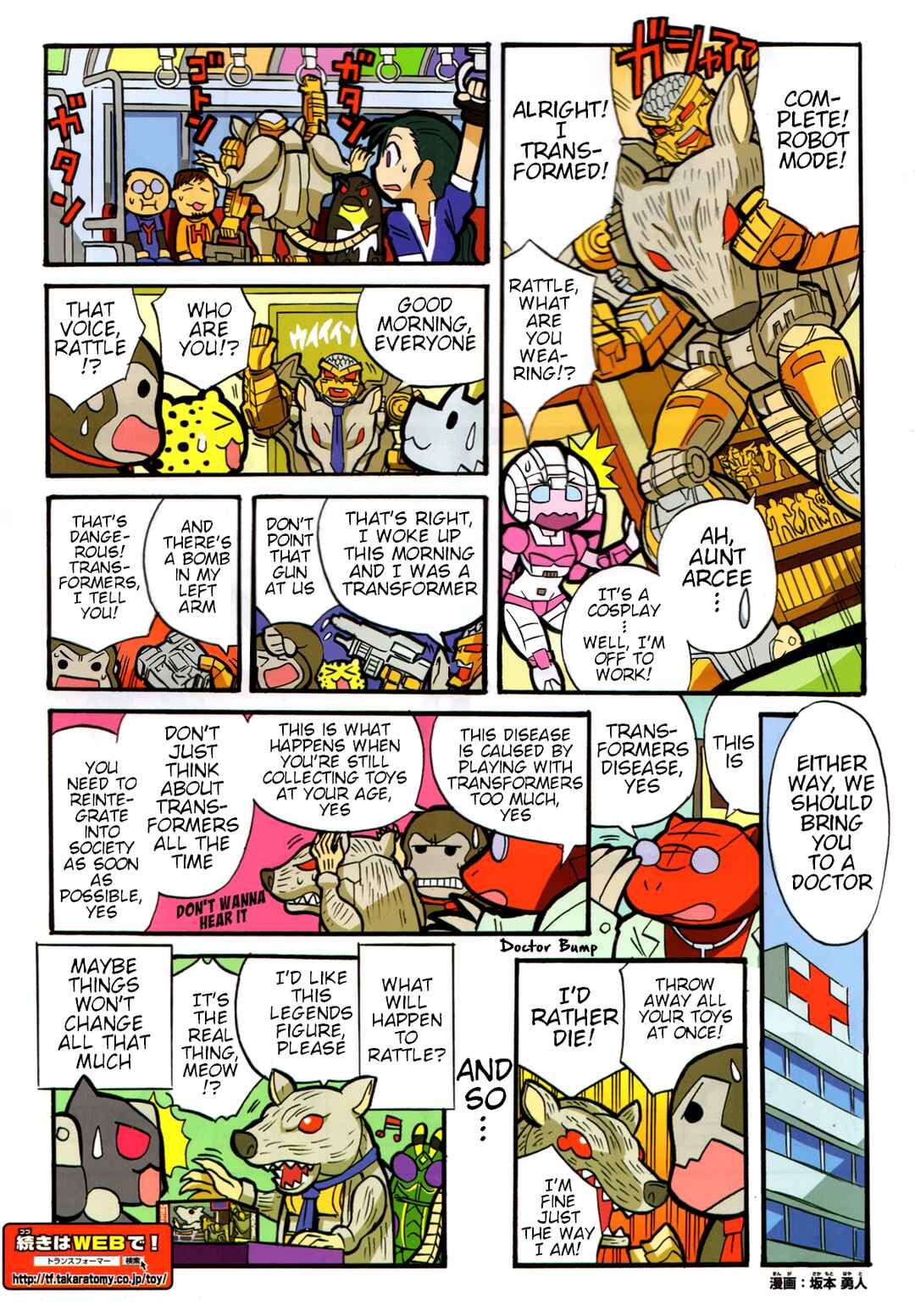 Page 2 Chapter 14.1 Transformers Legends