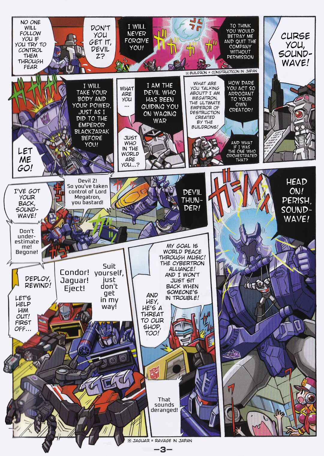 Page 3 Chapter 39.12 Transformers Legends