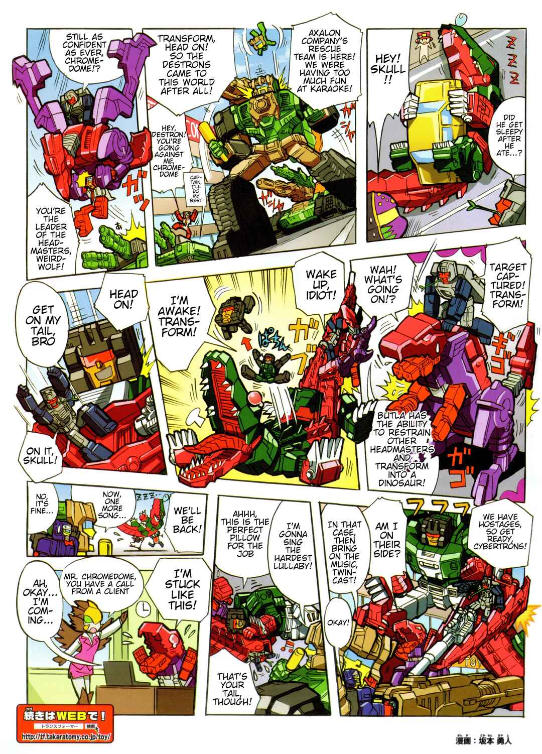 Page 2 Chapter 37.2 Transformers Legends
