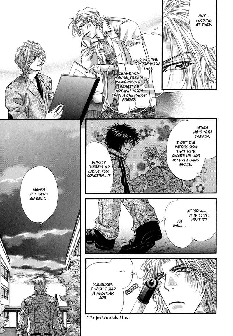 Page 15 Chapter 4 Sensei no Iutoori.