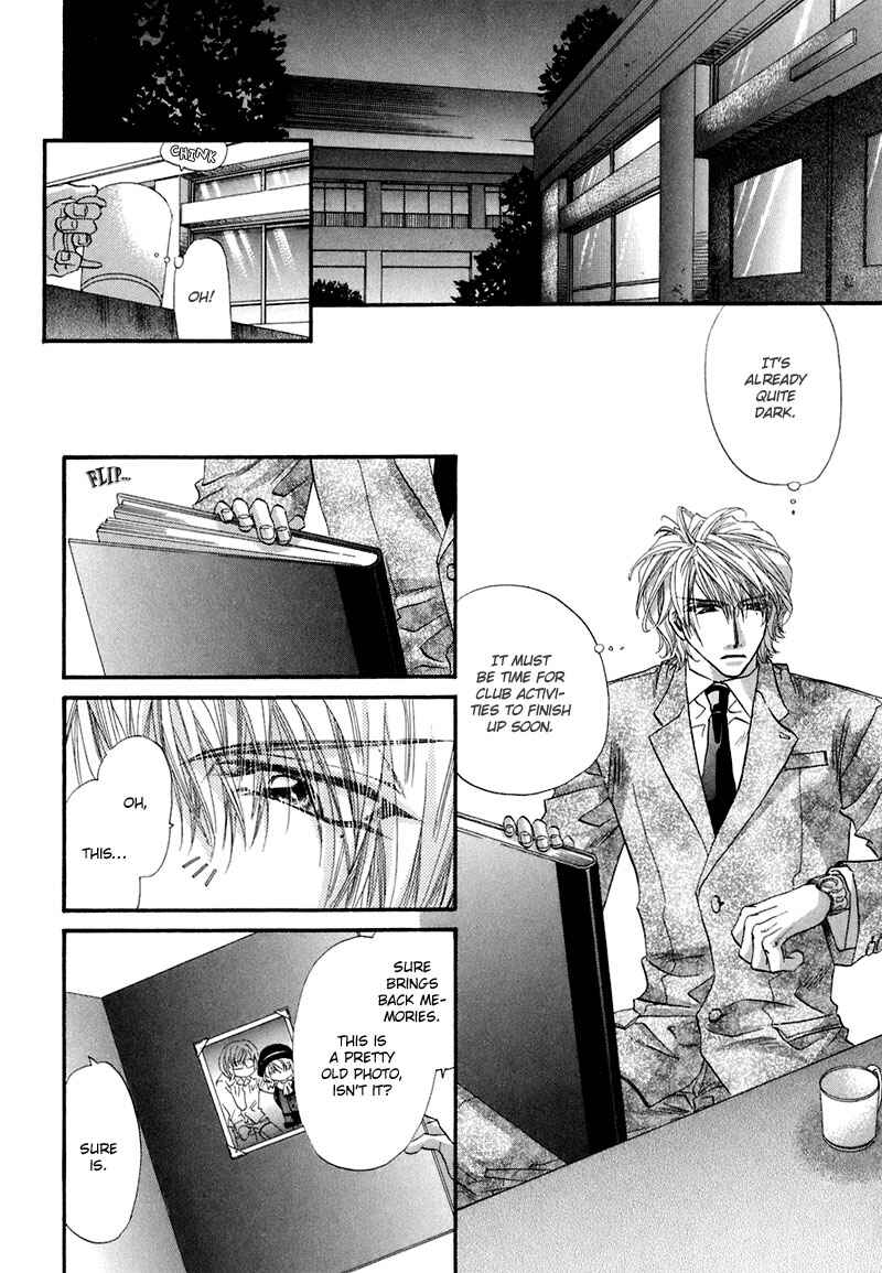 Page 16 Chapter 4 Sensei no Iutoori.