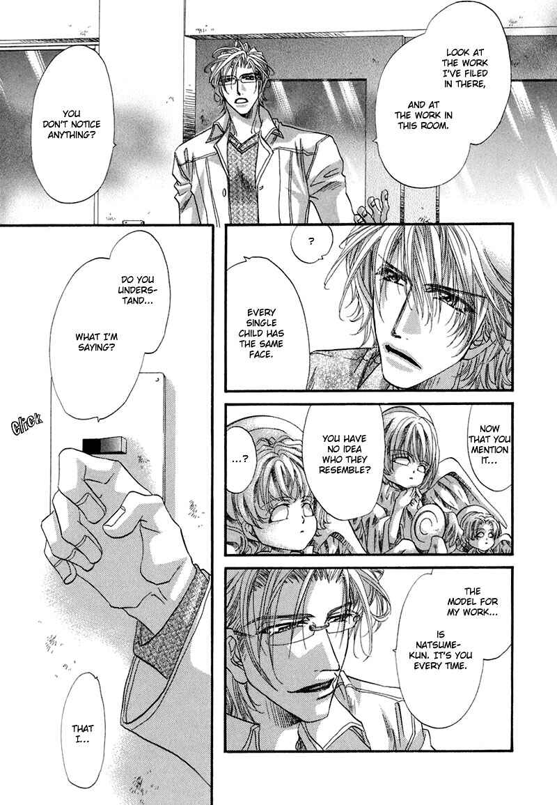 Page 19 Chapter 4 Sensei no Iutoori.
