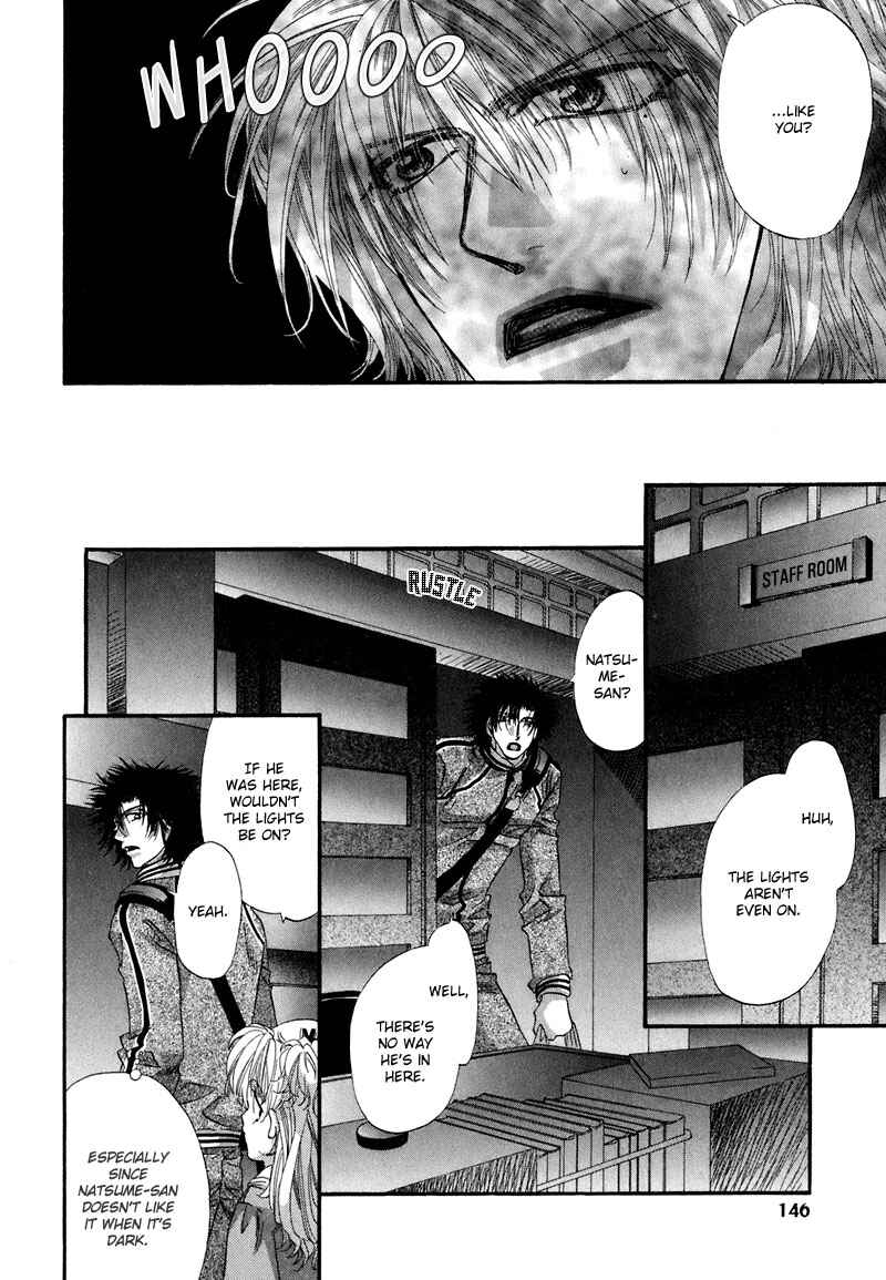 Page 20 Chapter 4 Sensei no Iutoori.