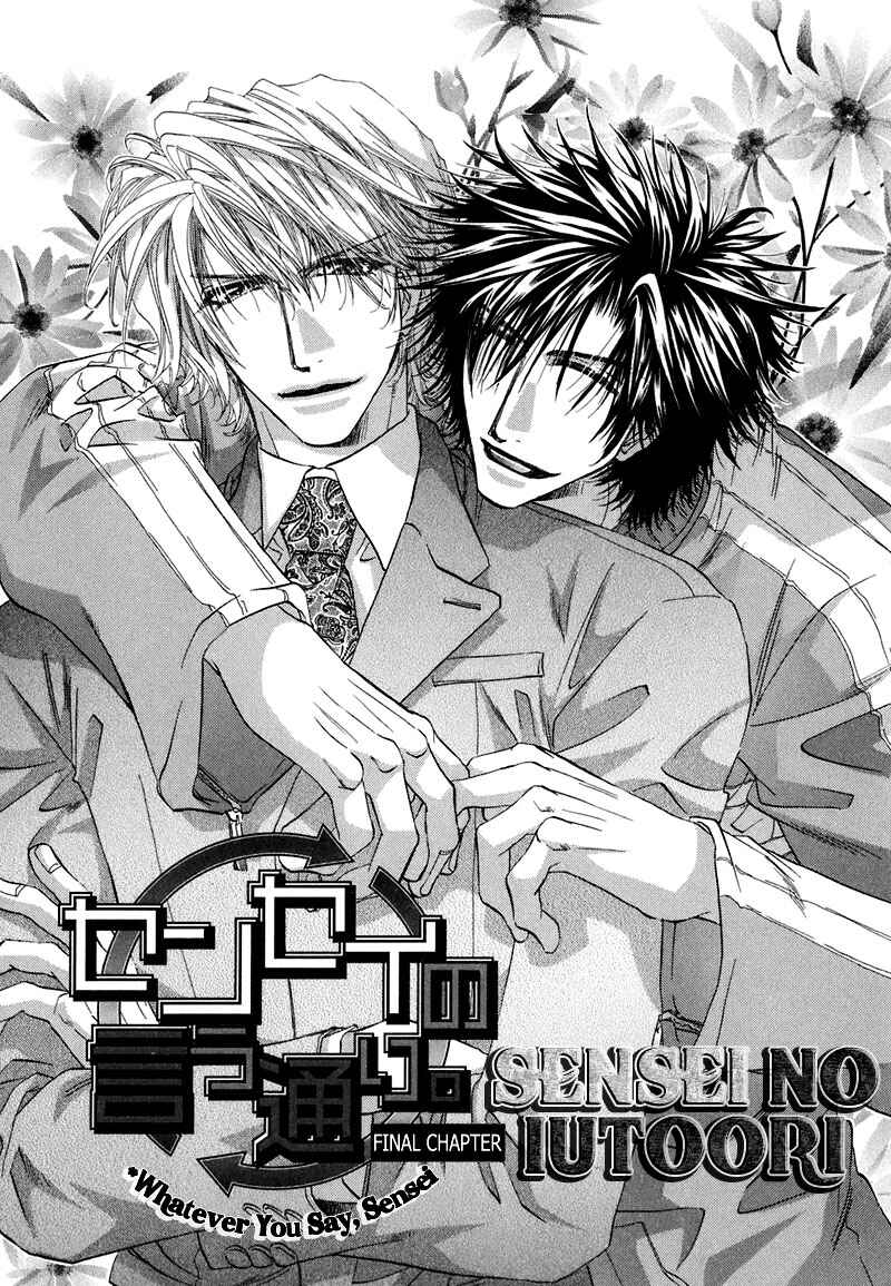 Page 3 Chapter 4 Sensei no Iutoori.