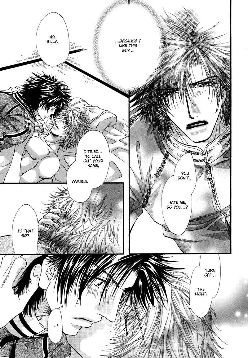 Page 33 Chapter 4 Sensei no Iutoori.