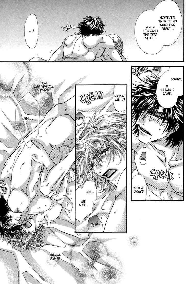 Page 39 Chapter 4 Sensei no Iutoori.