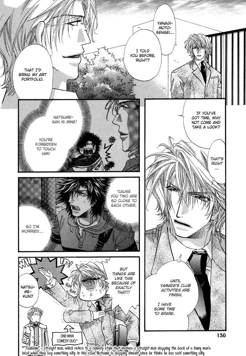 Page 4 Chapter 4 Sensei no Iutoori.