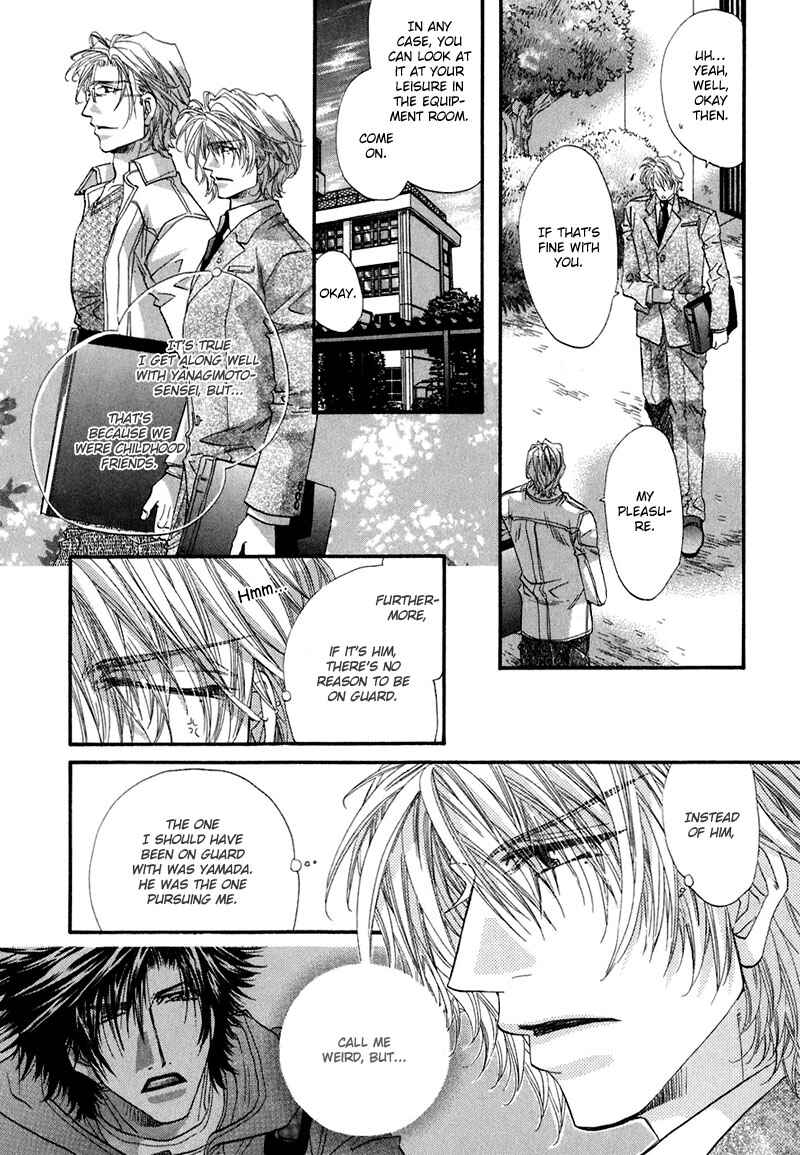 Page 5 Chapter 4 Sensei no Iutoori.