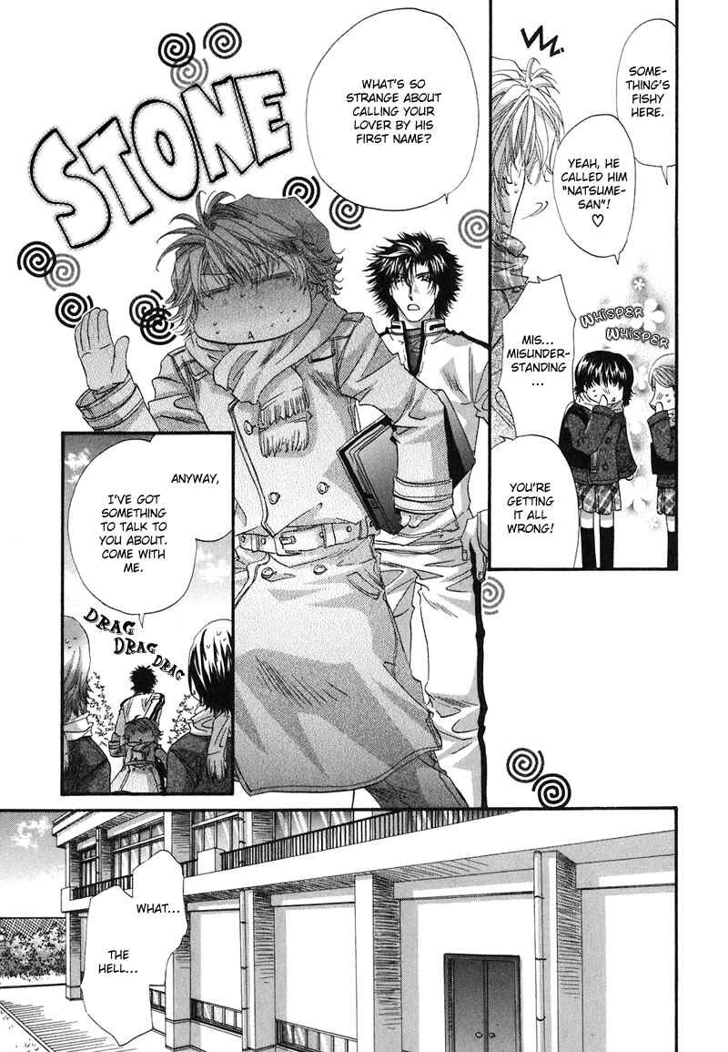 Page 14 Chapter 2 Sensei no Iutoori.