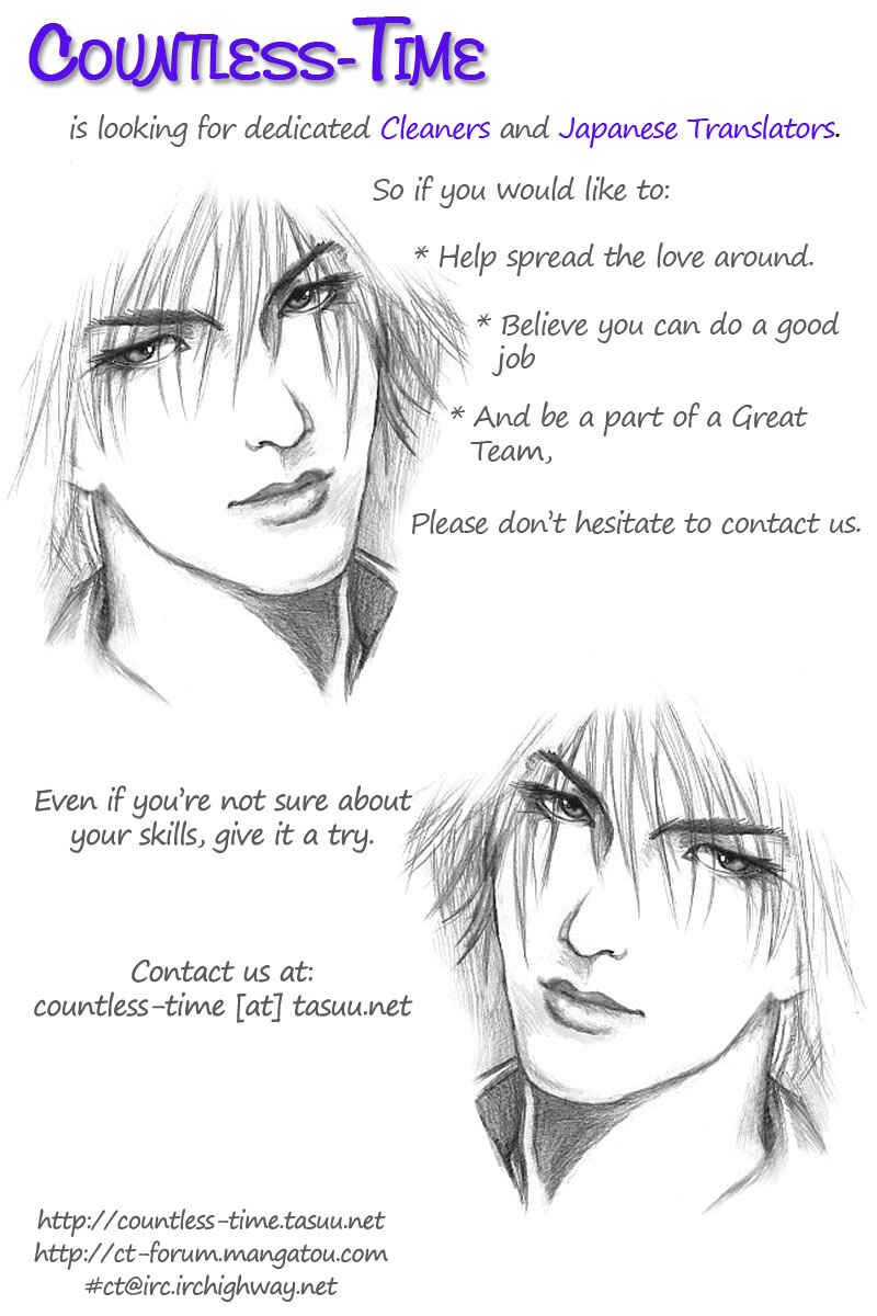 Page 2 Chapter 2 Sensei no Iutoori.