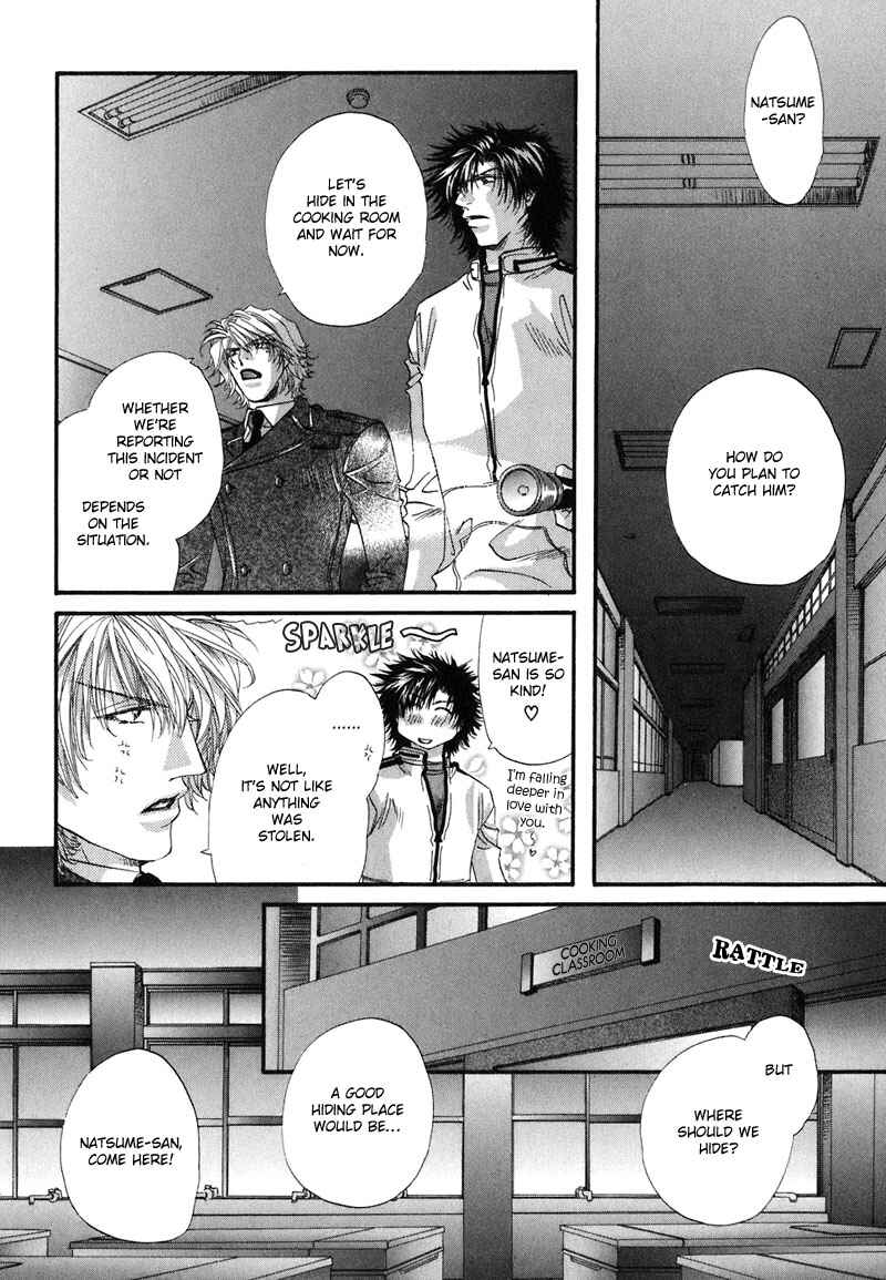 Page 21 Chapter 2 Sensei no Iutoori.