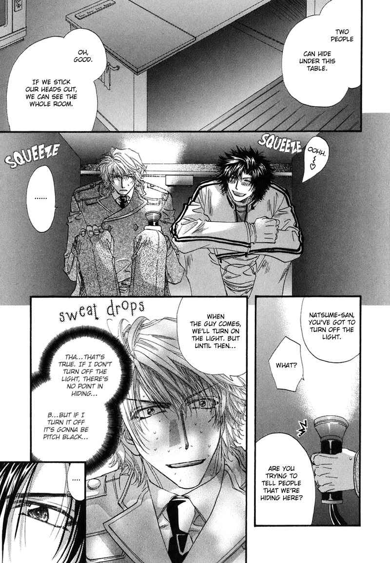Page 22 Chapter 2 Sensei no Iutoori.