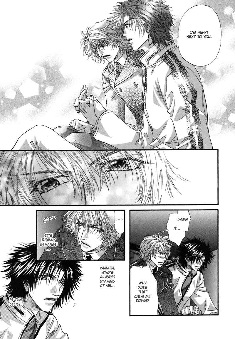 Page 24 Chapter 2 Sensei no Iutoori.