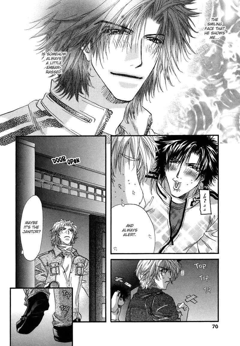 Page 25 Chapter 2 Sensei no Iutoori.
