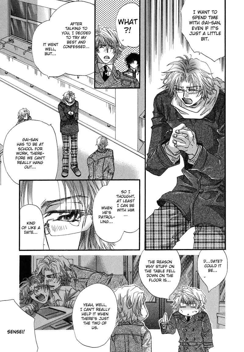 Page 28 Chapter 2 Sensei no Iutoori.