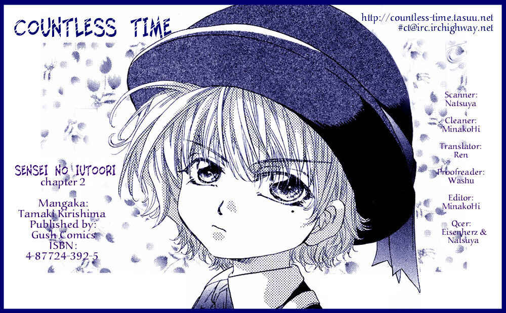 Page 3 Chapter 2 Sensei no Iutoori.