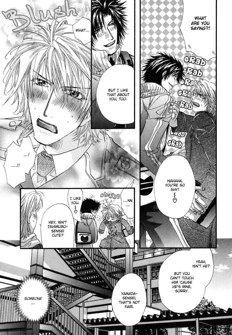 Page 32 Chapter 2 Sensei no Iutoori.