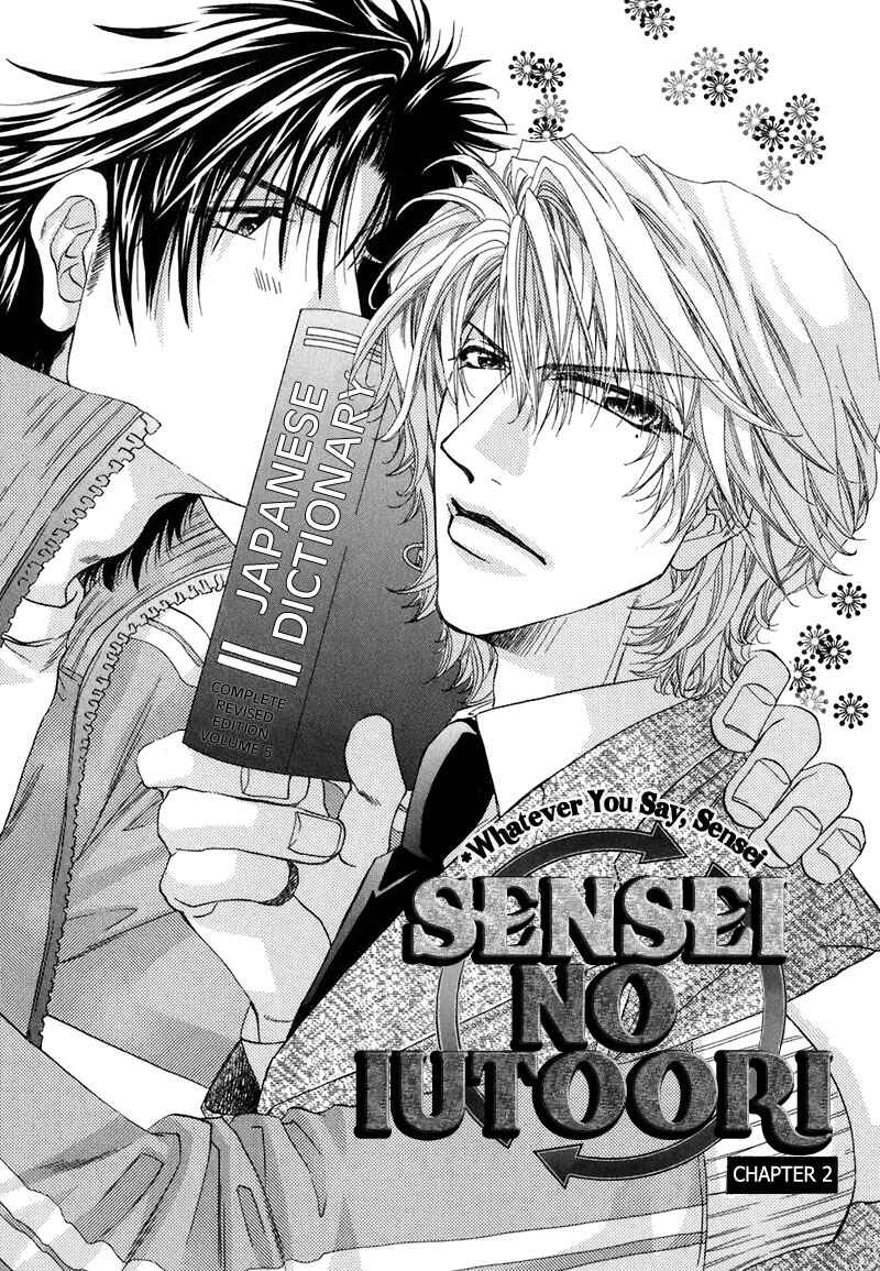 Page 4 Chapter 2 Sensei no Iutoori.