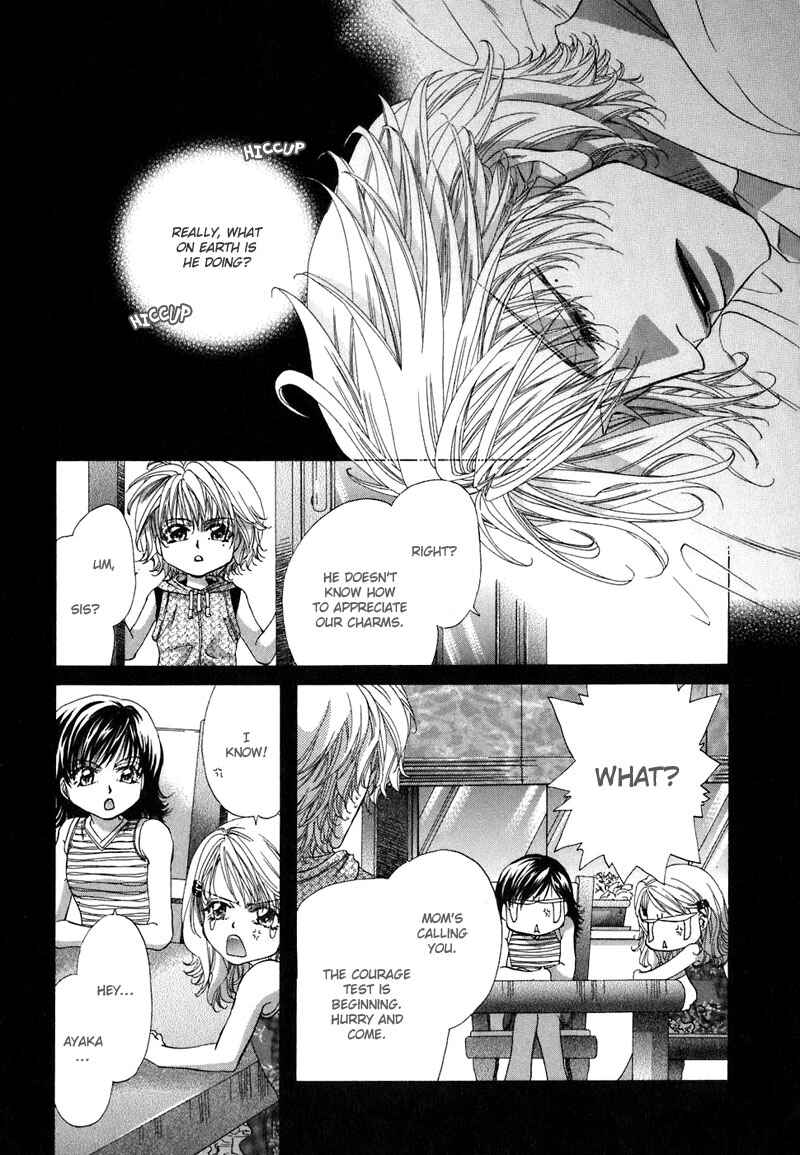 Page 5 Chapter 2 Sensei no Iutoori.
