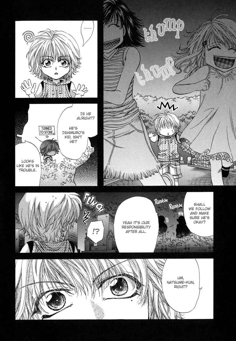 Page 7 Chapter 2 Sensei no Iutoori.