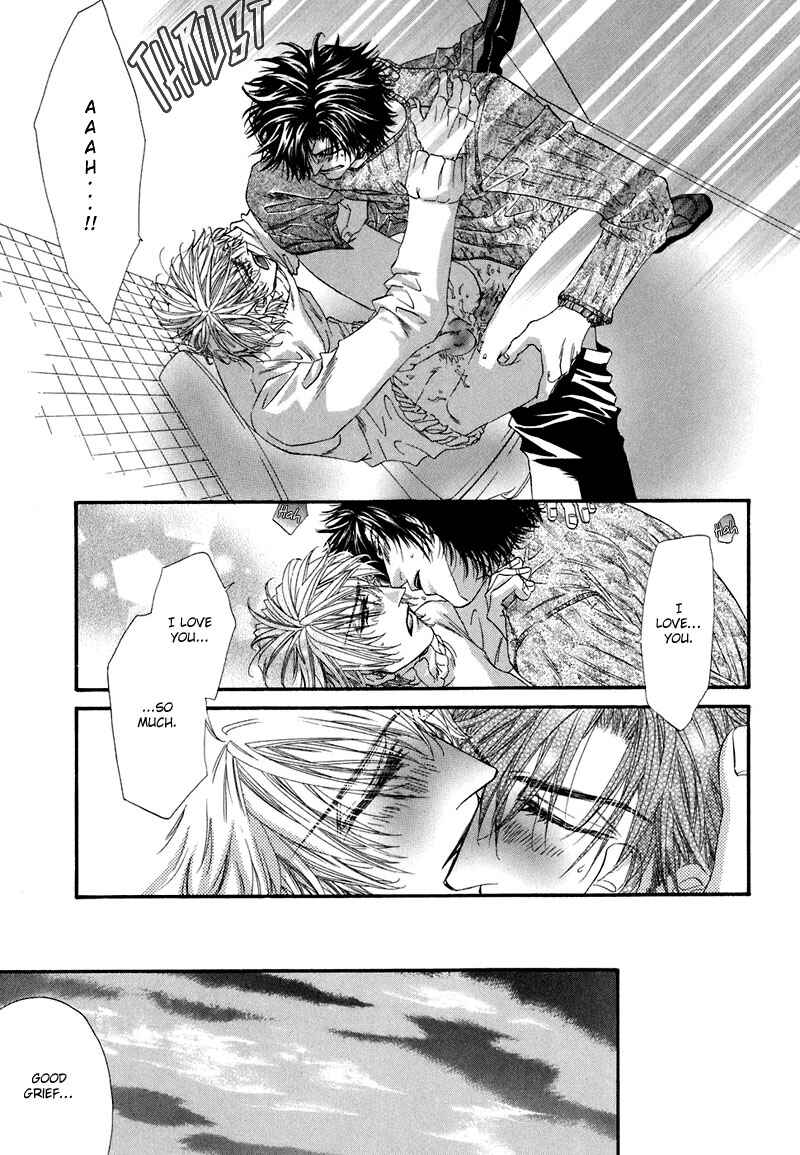 Page 12 Chapter 4.5 Sensei no Iutoori.