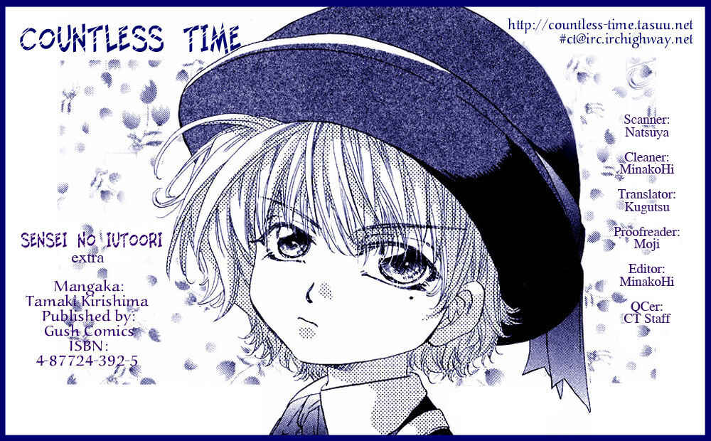 Page 2 Chapter 4.5 Sensei no Iutoori.
