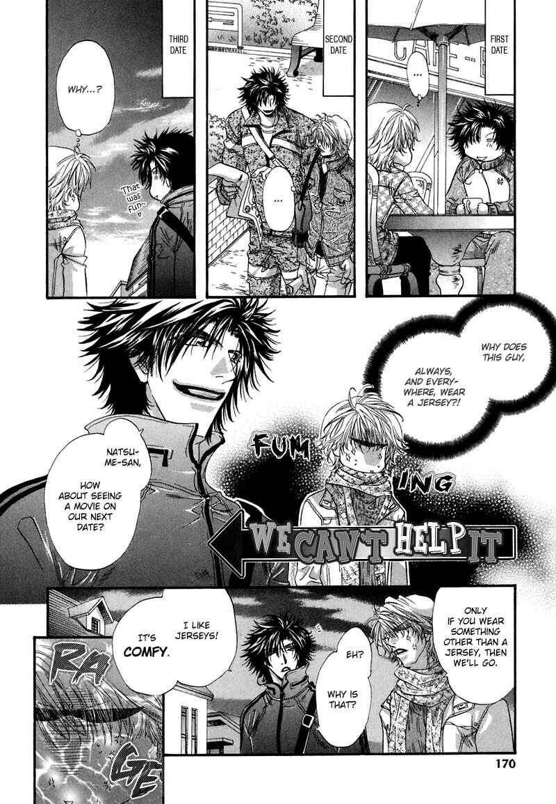 Page 5 Chapter 4.5 Sensei no Iutoori.
