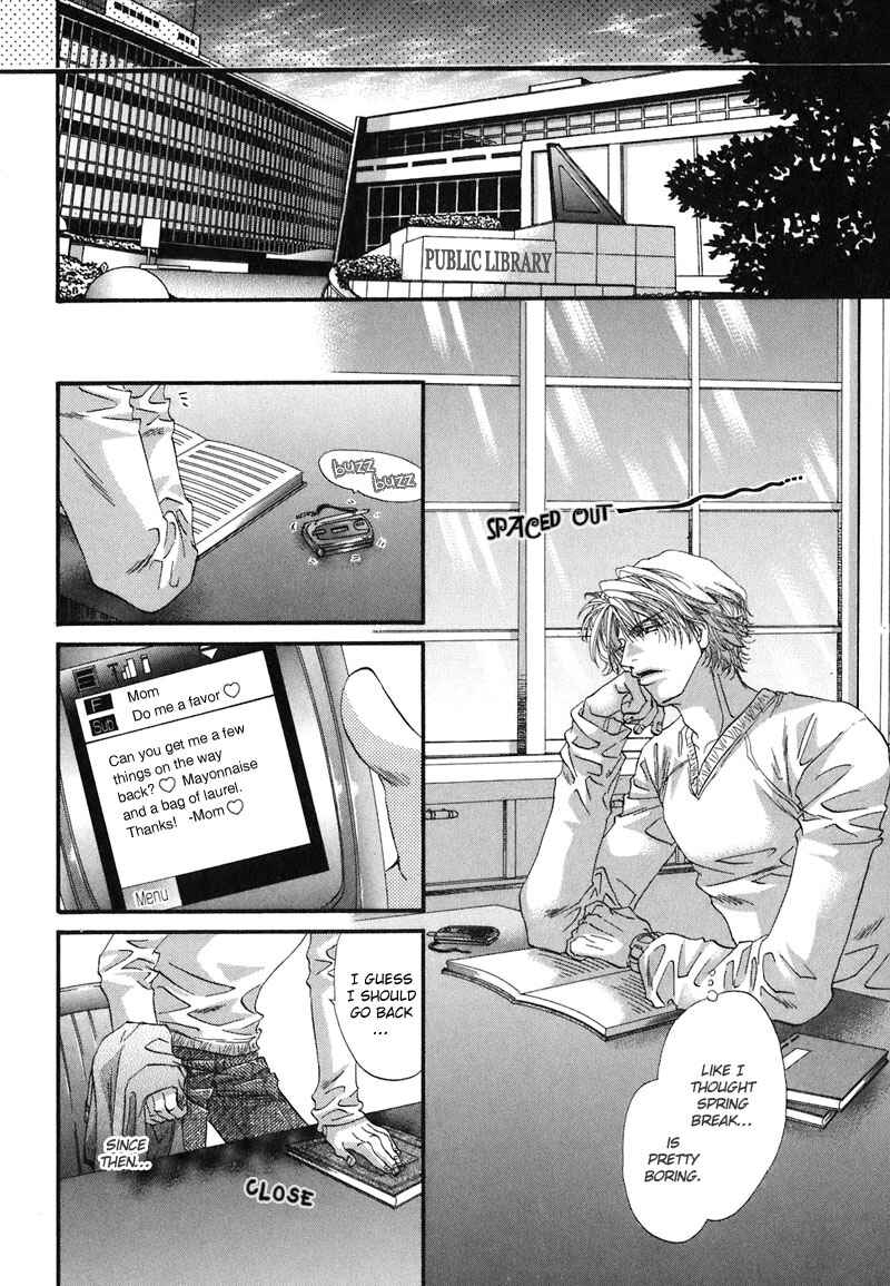 Page 12 Chapter 3 Sensei no Iutoori.