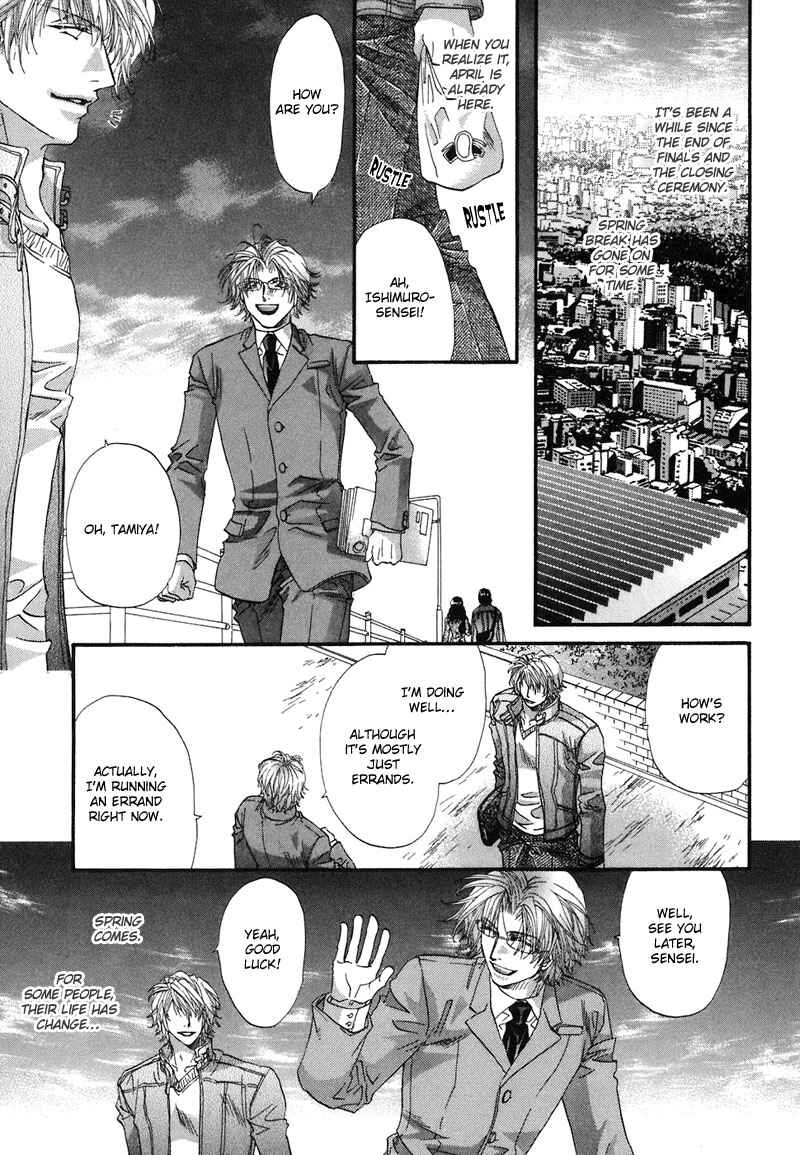 Page 13 Chapter 3 Sensei no Iutoori.