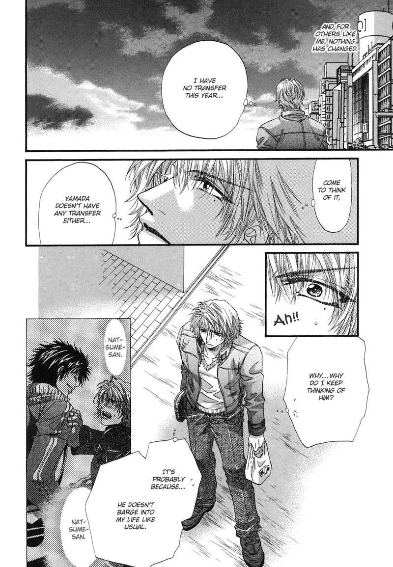 Page 14 Chapter 3 Sensei no Iutoori.