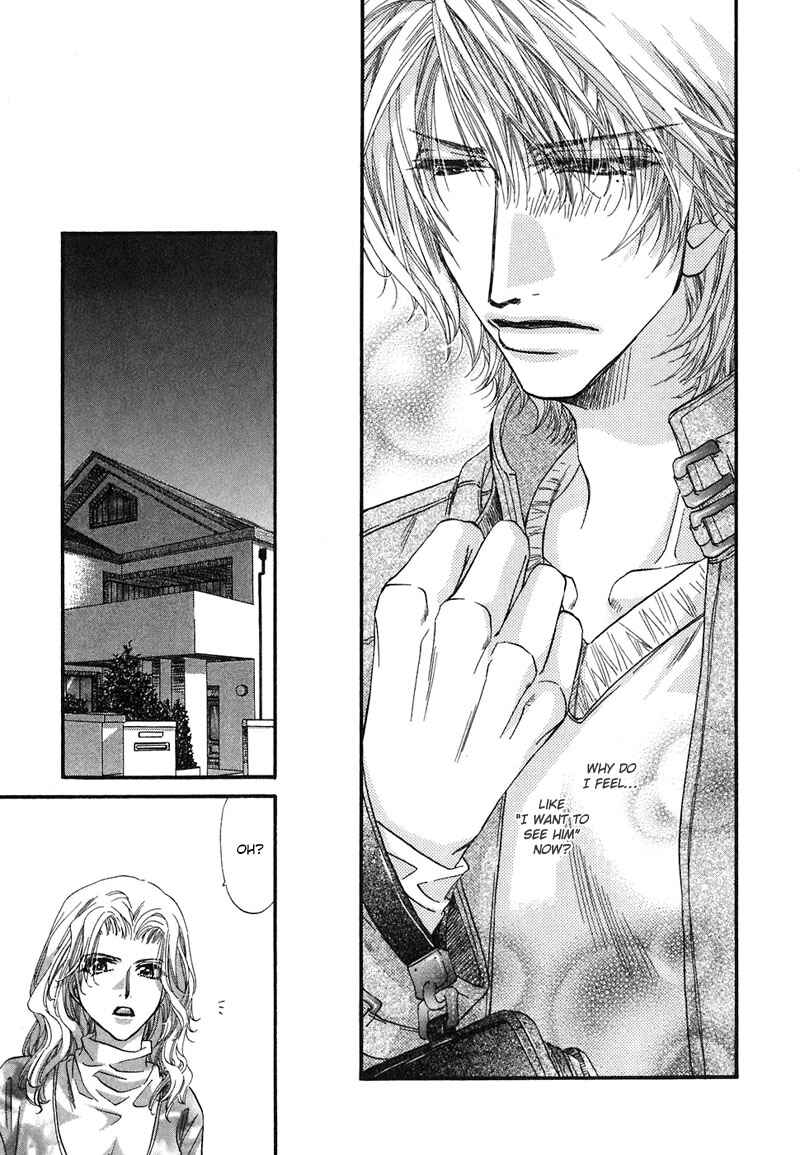 Page 17 Chapter 3 Sensei no Iutoori.