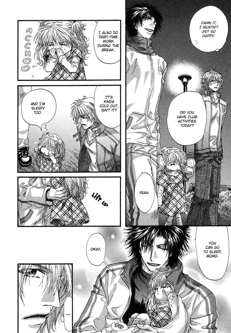 Page 20 Chapter 3 Sensei no Iutoori.