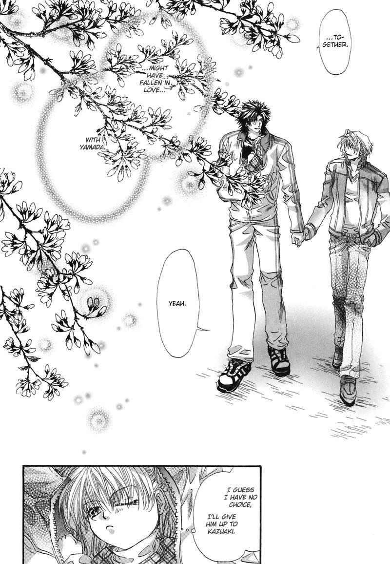 Page 24 Chapter 3 Sensei no Iutoori.
