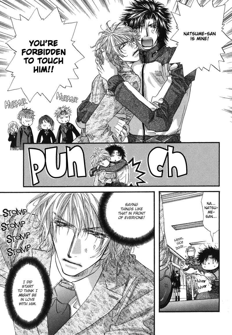 Page 27 Chapter 3 Sensei no Iutoori.