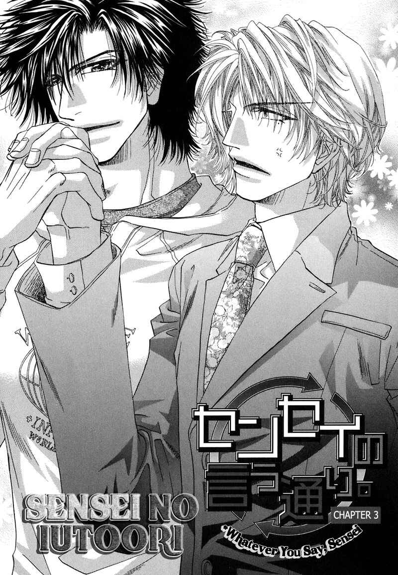 Page 3 Chapter 3 Sensei no Iutoori.