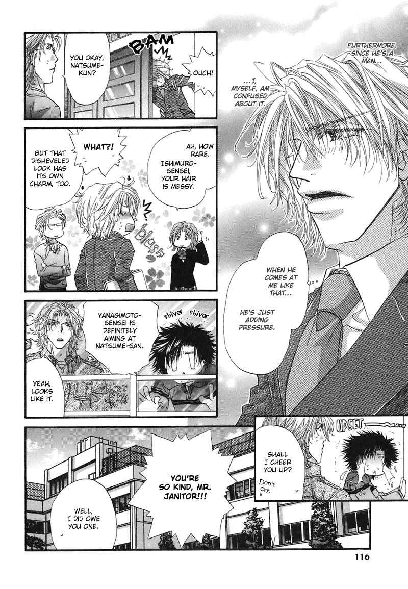 Page 30 Chapter 3 Sensei no Iutoori.