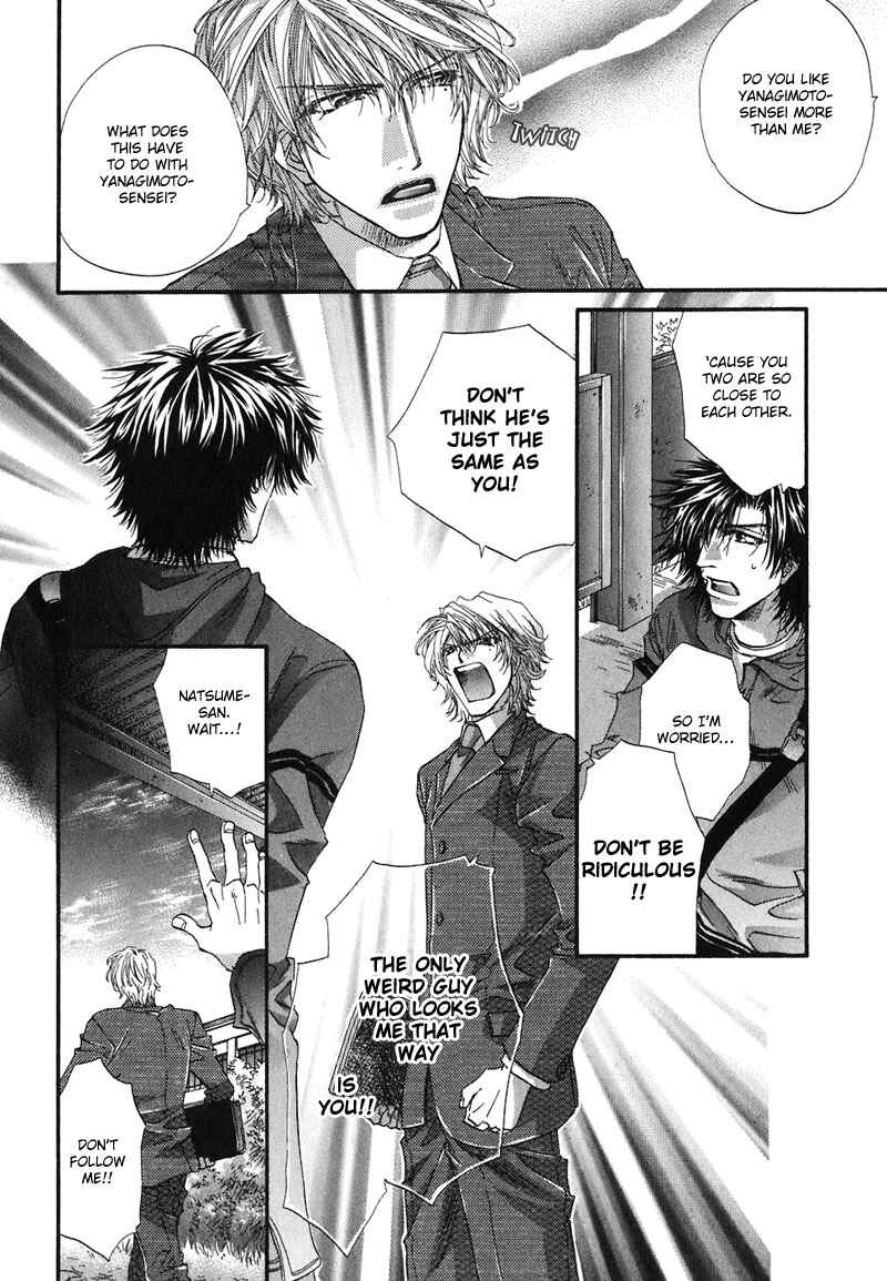 Page 32 Chapter 3 Sensei no Iutoori.