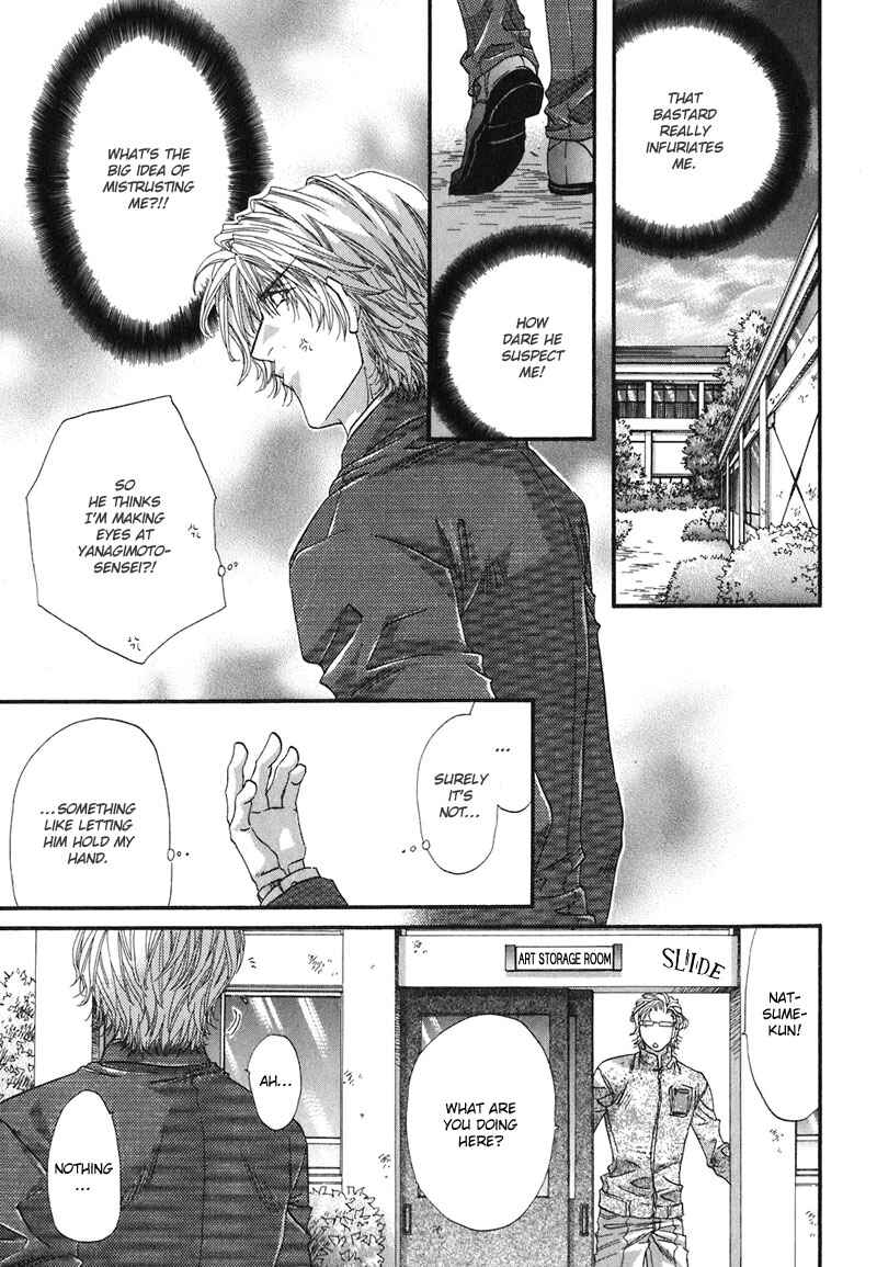 Page 33 Chapter 3 Sensei no Iutoori.