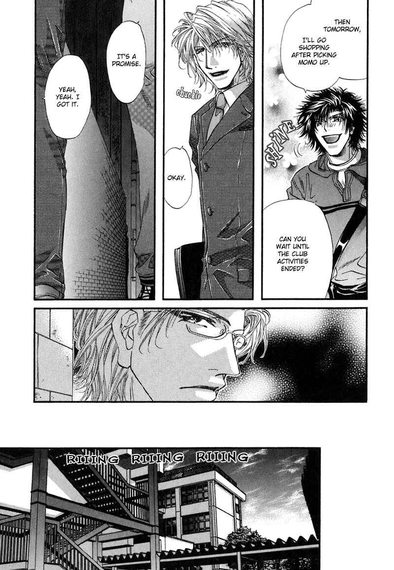 Page 41 Chapter 3 Sensei no Iutoori.