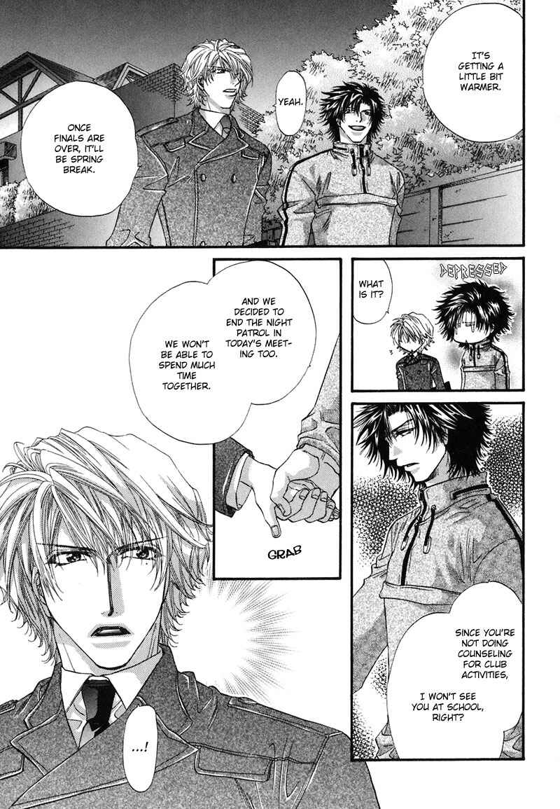 Page 7 Chapter 3 Sensei no Iutoori.