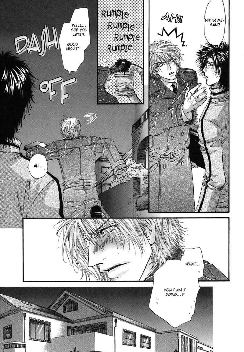 Page 9 Chapter 3 Sensei no Iutoori.
